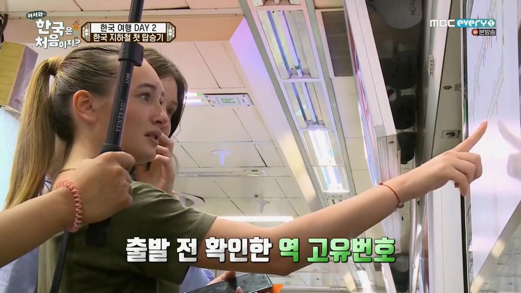 한국은처음이지?) 지하철역 숫자의 비밀 | 인스티즈