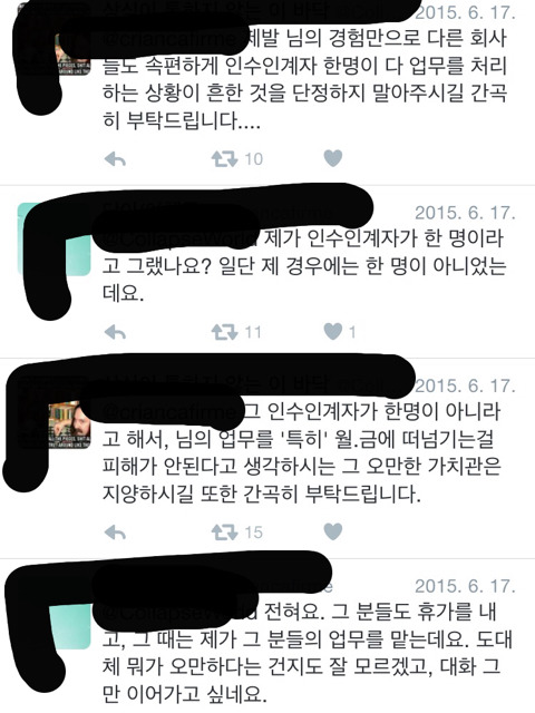 맨스플레인이 같은 이유 (feat. 생리휴가와 고구마 한 상자) | 인스티즈