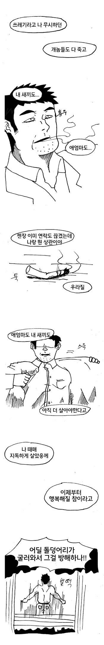 남자에게 찌찌가 있는이유 | 인스티즈