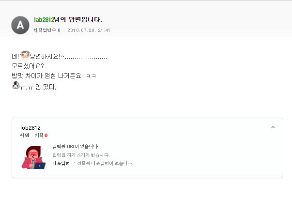 친구시끼랑 자취하면서 언쟁한거 (전기압력밥솥) | 인스티즈