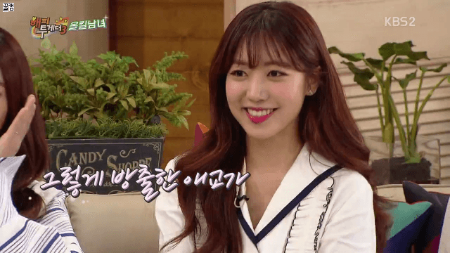 에이핑크 남주.gif | 인스티즈