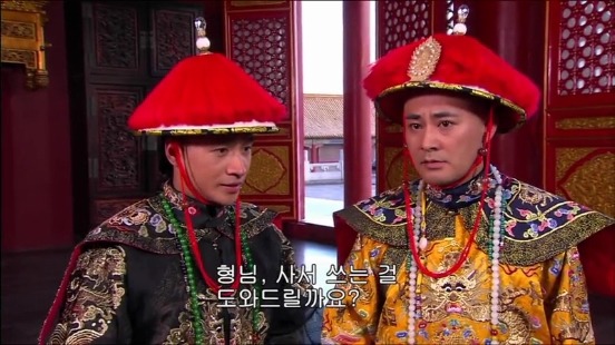 [궁쇄심옥] 원치 않게 청나라로 타임슬립 해버린 여인의 이야기 22 | 인스티즈