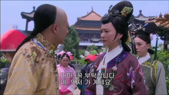 [궁쇄심옥] 원치 않게 청나라로 타임슬립 해버린 여인의 이야기 26 | 인스티즈