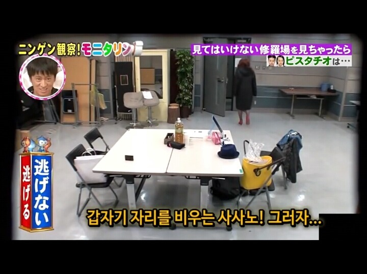 [모니터링] 만약 있어서는 안될곳에 남겨진다면? | 인스티즈