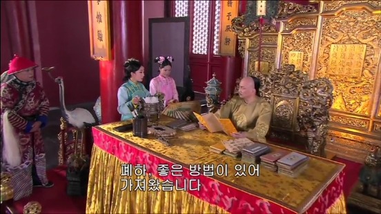 [궁쇄심옥] 원치 않게 청나라로 타임슬립 해버린 여인의 이야기 22 | 인스티즈