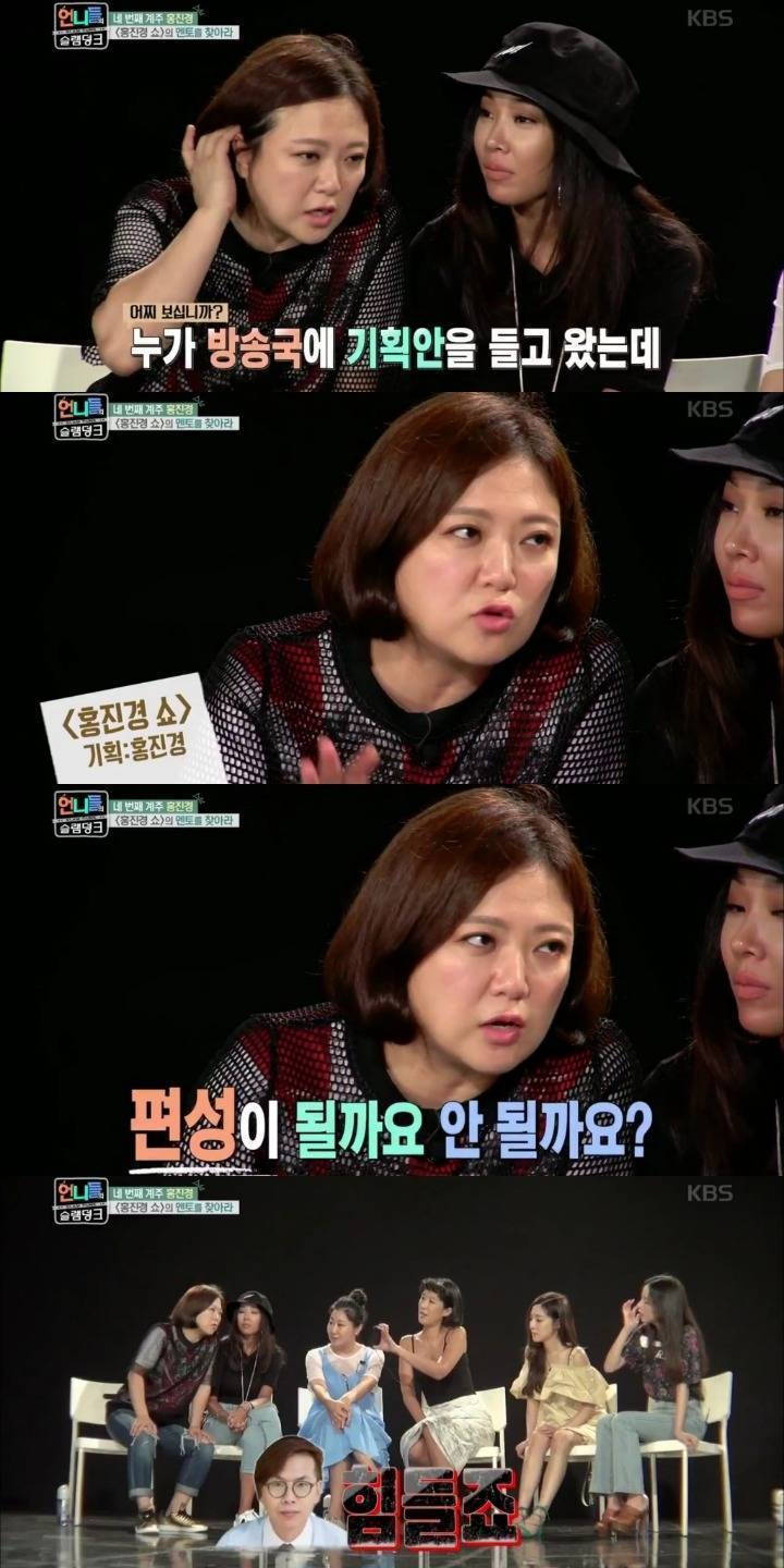 여기저기서 유재석 악개짓하는 김태호PD | 인스티즈