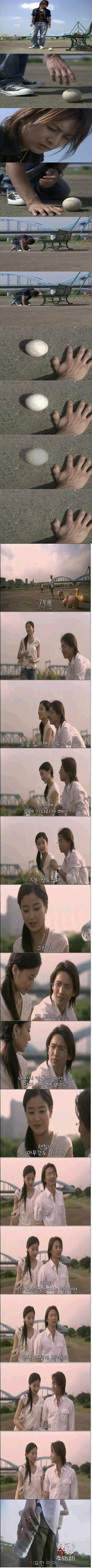 친구를 살리기 위해 과거로 돌아가는 남자.. | 인스티즈