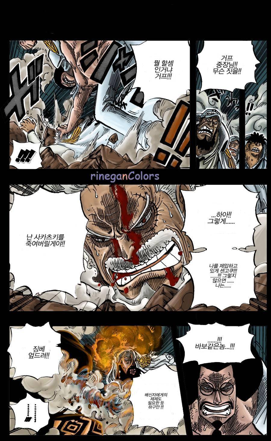 [원피스] 나를 사랑해줘서 고마워..! | 인스티즈