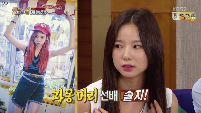 [해피투게더] 아이돌들 염색 비하인드.jpg | 인스티즈