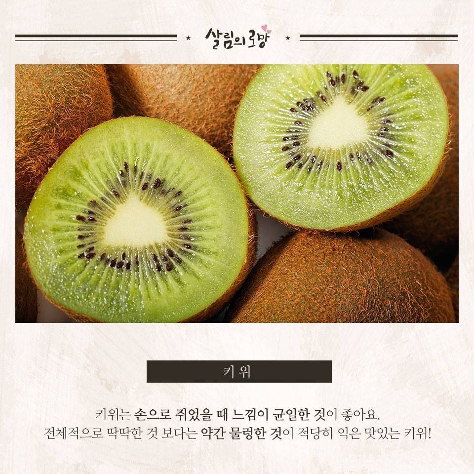 여름과일 잘 고르는 팁 | 인스티즈