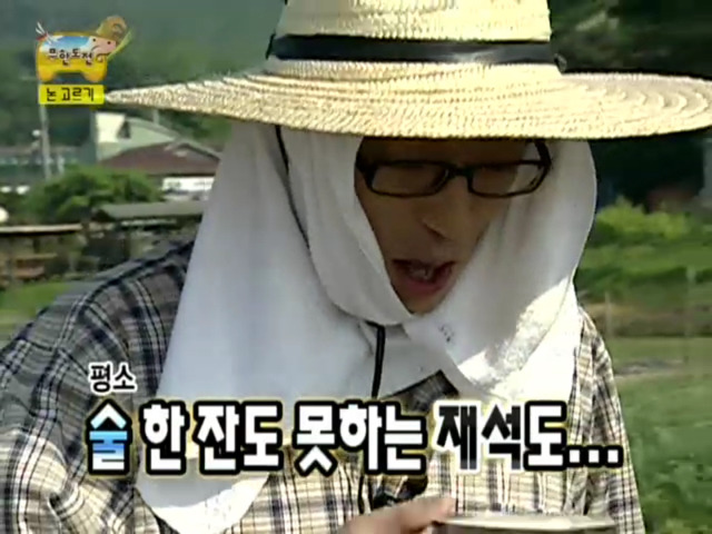 정준하 레전드 음주방송 part1 .jpg | 인스티즈