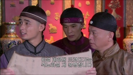 [궁쇄심옥] 원치 않게 청나라로 타임슬립 해버린 여인의 이야기 22 | 인스티즈