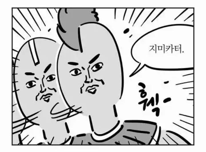 궁예가 타고 다니는 차는?.jpg | 인스티즈