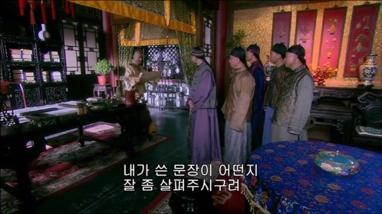 [궁쇄심옥] 원치 않게 청나라로 타임슬립 해버린 여인의 이야기 22 | 인스티즈