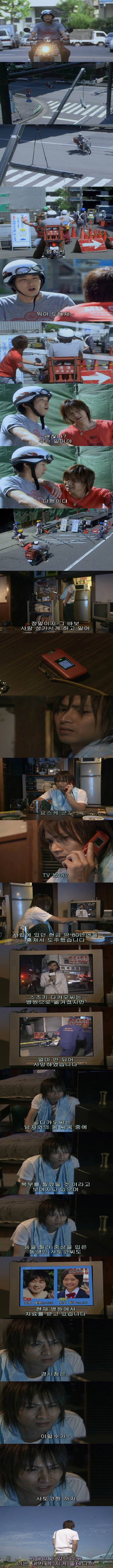 친구를 살리기 위해 과거로 돌아가는 남자.. | 인스티즈