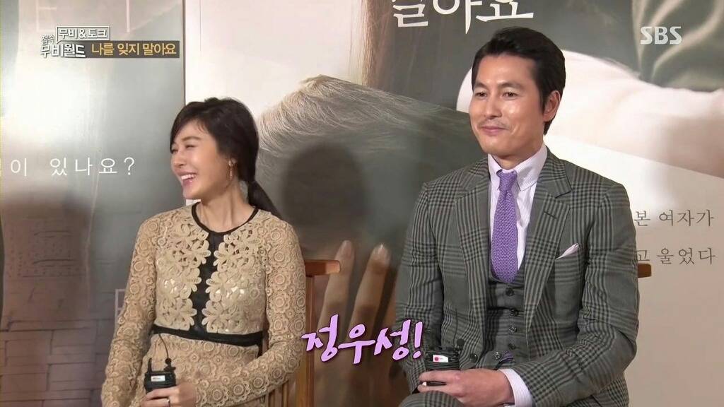 정우성도 긴장시키는 유일한 남자 | 인스티즈