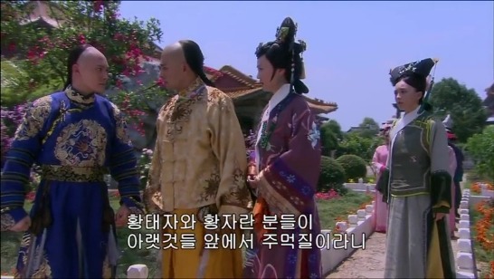 [궁쇄심옥] 원치 않게 청나라로 타임슬립 해버린 여인의 이야기 26 | 인스티즈