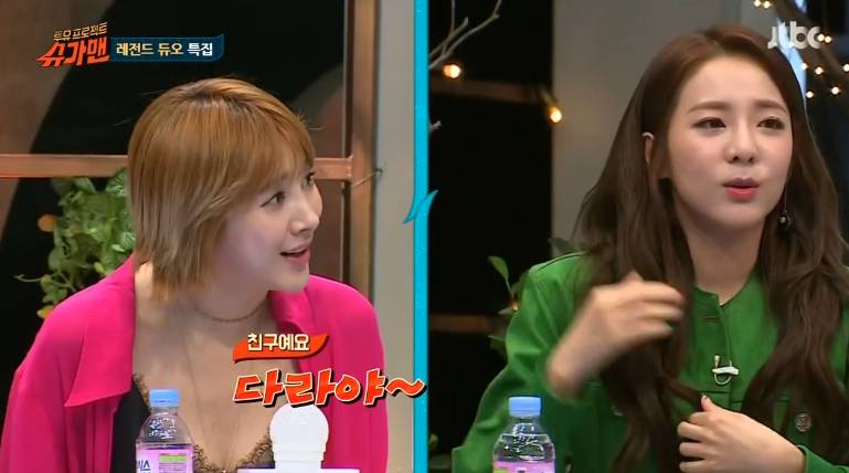 [슈가맨] 동갑친구지만 다가가는 방식이 극과극인 듯한 서인영 산다라박 케미 | 인스티즈