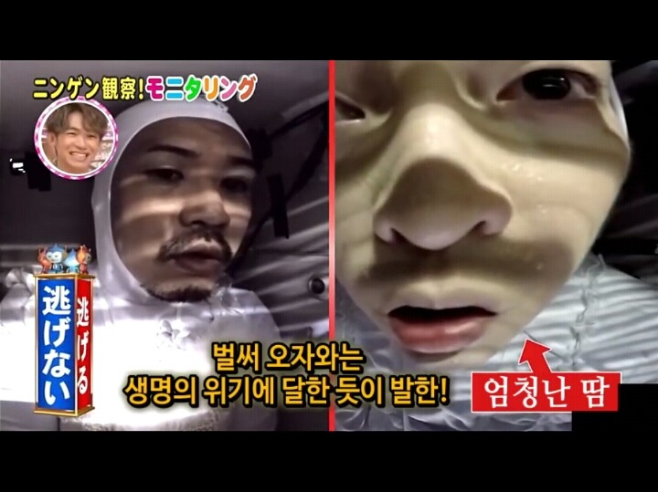 [모니터링] 만약 있어서는 안될곳에 남겨진다면? | 인스티즈