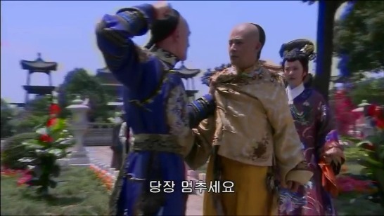 [궁쇄심옥] 원치 않게 청나라로 타임슬립 해버린 여인의 이야기 26 | 인스티즈