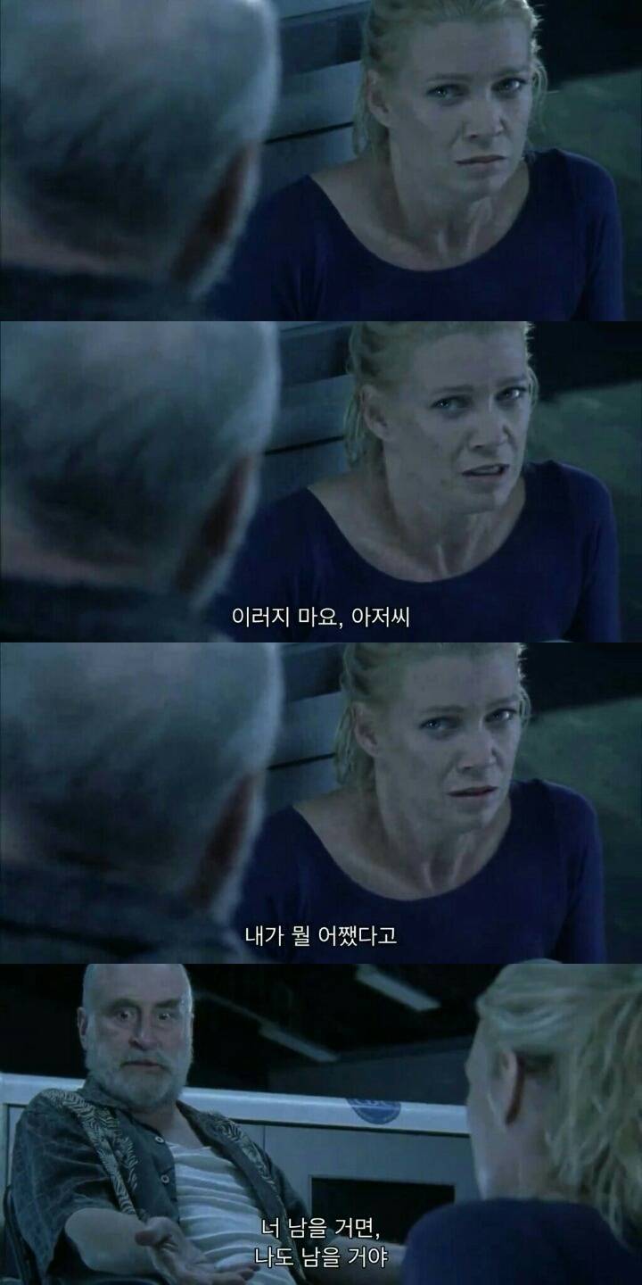 워킹데드 시즌 1 6화(마지막)+시즌 1 끝 (혐오주의) | 인스티즈