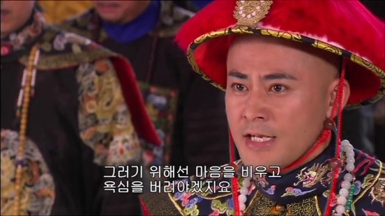 [궁쇄심옥] 원치 않게 청나라로 타임슬립 해버린 여인의 이야기 22 | 인스티즈