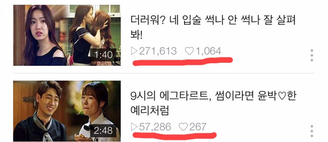 메인 커플이 누군지 헷갈리게하는 드라마 | 인스티즈