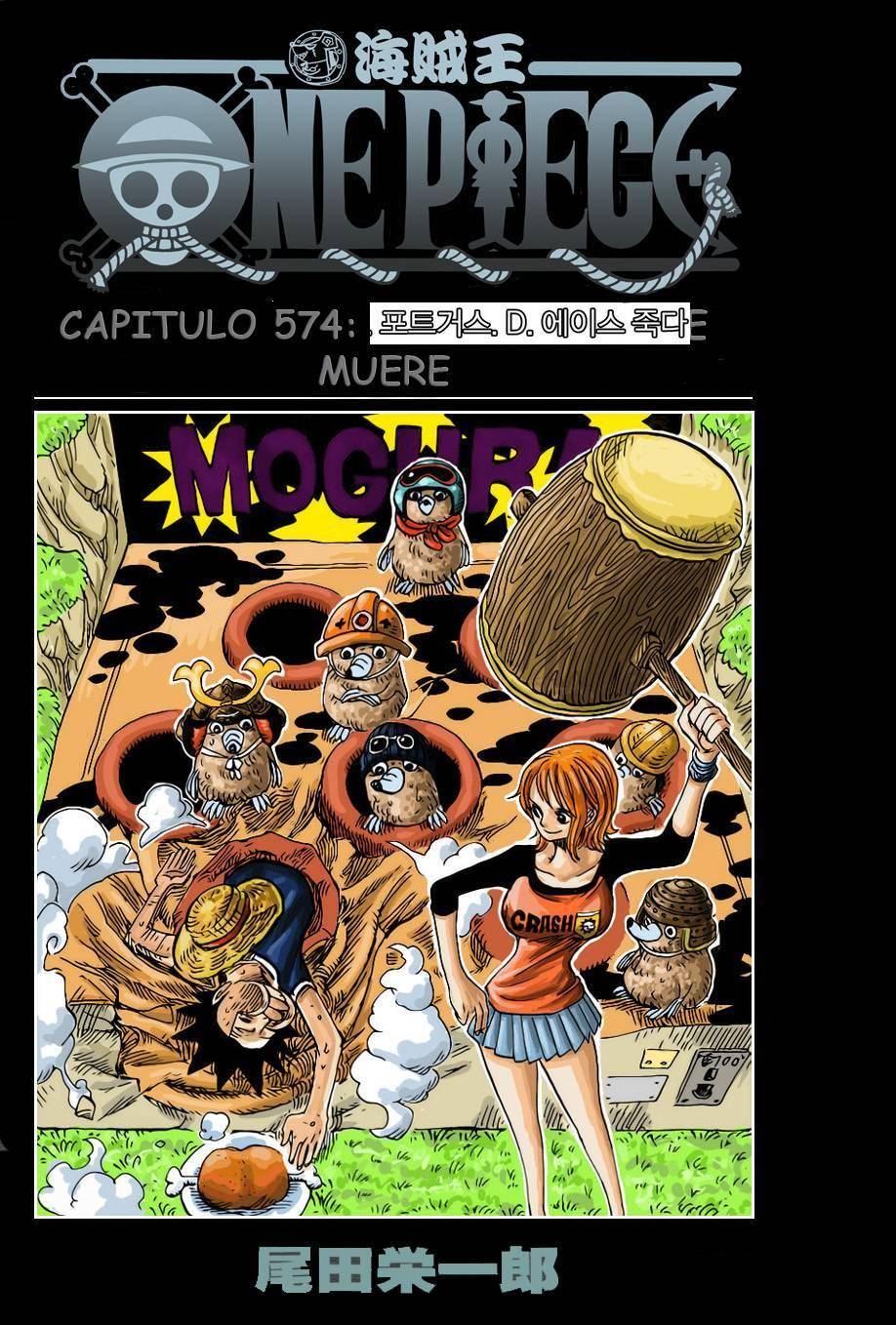 [원피스] 나를 사랑해줘서 고마워..! | 인스티즈