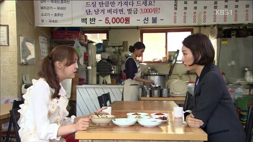 드라마 속 걸그룹 대참사 | 인스티즈