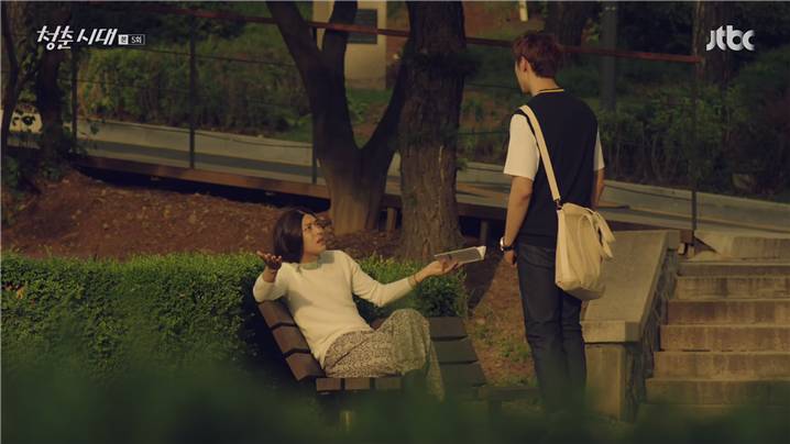 [드라마] 청춘시대 시즌1 26 | 인스티즈