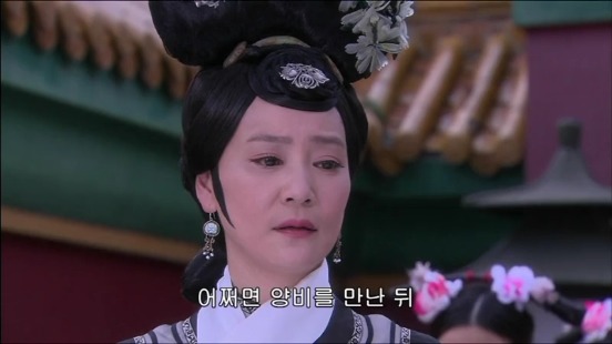 [궁쇄심옥] 원치 않게 청나라로 타임슬립 해버린 여인의 이야기 22 | 인스티즈