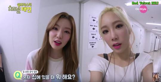 자매 분위기 같은 태연 x 아이린 | 인스티즈