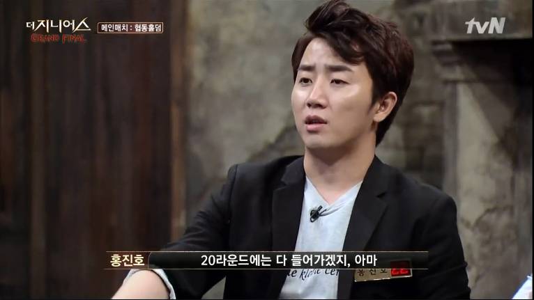 [지니어스:그랜드파이널] 레전드 에피 410 - 지옥에서 부활하는 오현민 | 인스티즈