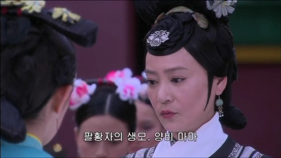 [궁쇄심옥] 원치 않게 청나라로 타임슬립 해버린 여인의 이야기 22 | 인스티즈