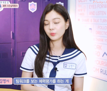 아이돌학교 97라인 8명.gif | 인스티즈