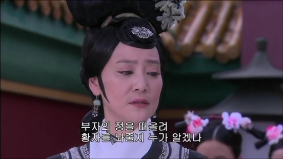 [궁쇄심옥] 원치 않게 청나라로 타임슬립 해버린 여인의 이야기 22 | 인스티즈