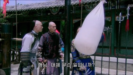 [궁쇄심옥] 원치 않게 청나라로 타임슬립 해버린 여인의 이야기 26 | 인스티즈