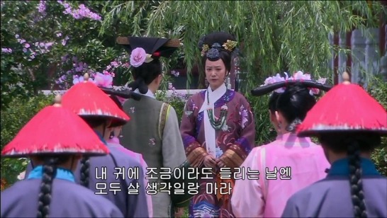 [궁쇄심옥] 원치 않게 청나라로 타임슬립 해버린 여인의 이야기 26 | 인스티즈