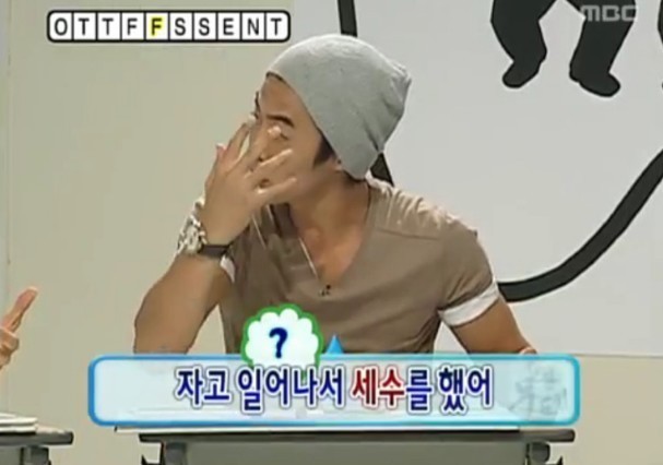 [무한도전] 합류 후 성질만 느는 전진 | 인스티즈