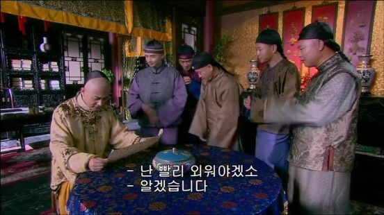 [궁쇄심옥] 원치 않게 청나라로 타임슬립 해버린 여인의 이야기 22 | 인스티즈