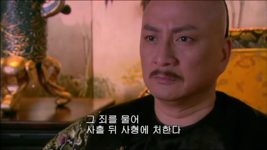 [궁쇄심옥] 원치 않게 청나라로 타임슬립 해버린 여인의 이야기 22 | 인스티즈