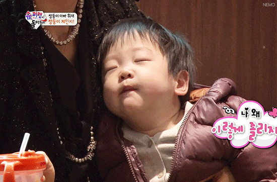 많이 피곤한 서준이 | 인스티즈