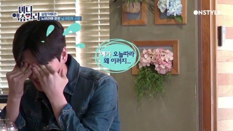 남자 사람 친구 앞에서 브라가 불편하다는 여자 | 인스티즈