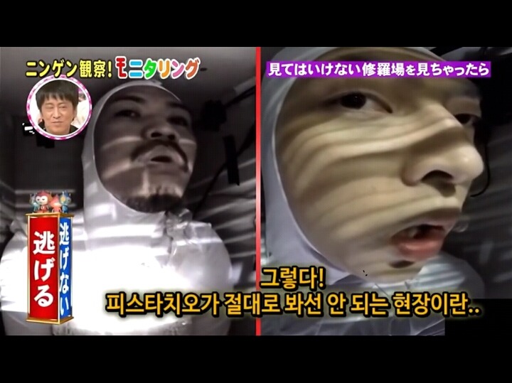 [모니터링] 만약 있어서는 안될곳에 남겨진다면? | 인스티즈