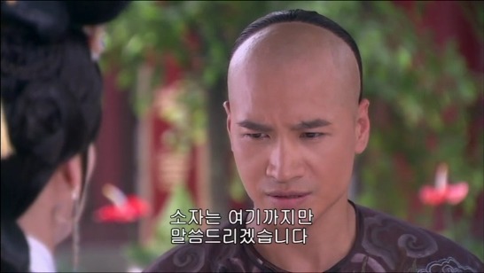 [궁쇄심옥] 원치 않게 청나라로 타임슬립 해버린 여인의 이야기 26 | 인스티즈