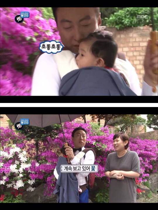 [무한도전] 한때 난리였던 애기 돌보는 박명수옹 | 인스티즈
