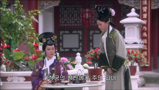 [궁쇄심옥] 원치 않게 청나라로 타임슬립 해버린 여인의 이야기 26 | 인스티즈