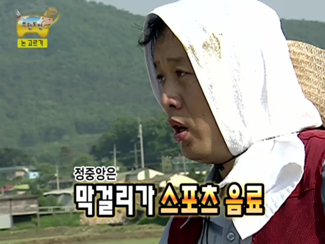 정준하 레전드 음주방송 part1 .jpg | 인스티즈