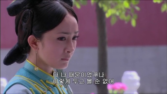 [궁쇄심옥] 원치 않게 청나라로 타임슬립 해버린 여인의 이야기 22 | 인스티즈