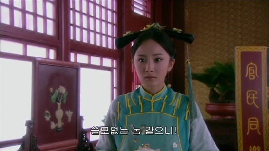 [궁쇄심옥] 원치 않게 청나라로 타임슬립 해버린 여인의 이야기 22 | 인스티즈